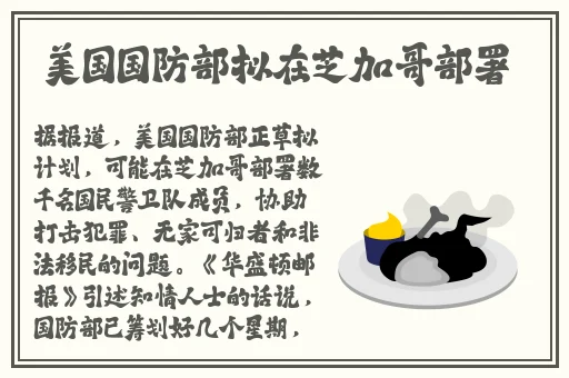 老师的兔子好多软水好多动漫