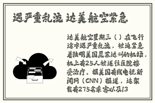 老湿机体验区非会员区视频